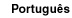 portugu�s